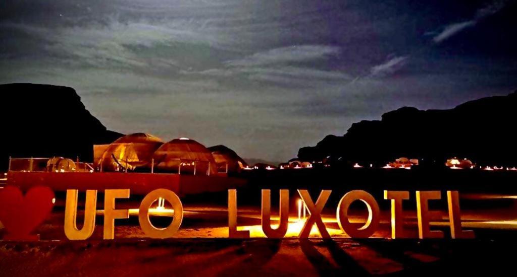 Wadi Rum Ufo Luxotel Extérieur photo